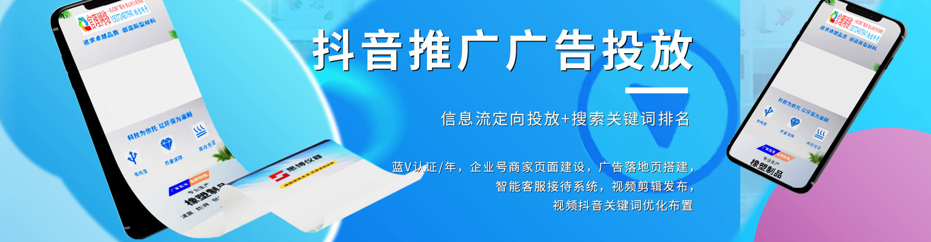 鄄城百度推广托管