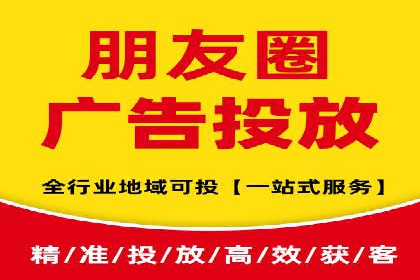 不同地区推广开户费用差异案例