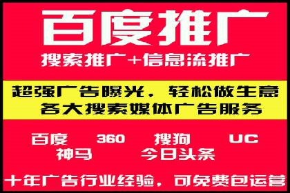 不同行业如何巧妙运用360信息流广告的案例分析