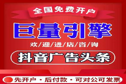 信息流广告的智慧投放：从案例看策略的优化方向